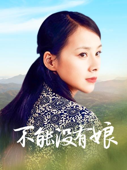 三青叶子 &#8211; 极品模特 [44P/83MB]